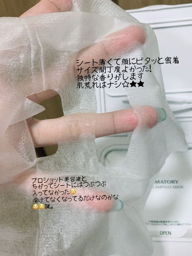 ダーマトリープロショット F30 デイズマスク/Dermatory/シートマスク・パックを使ったクチコミ（3枚目）