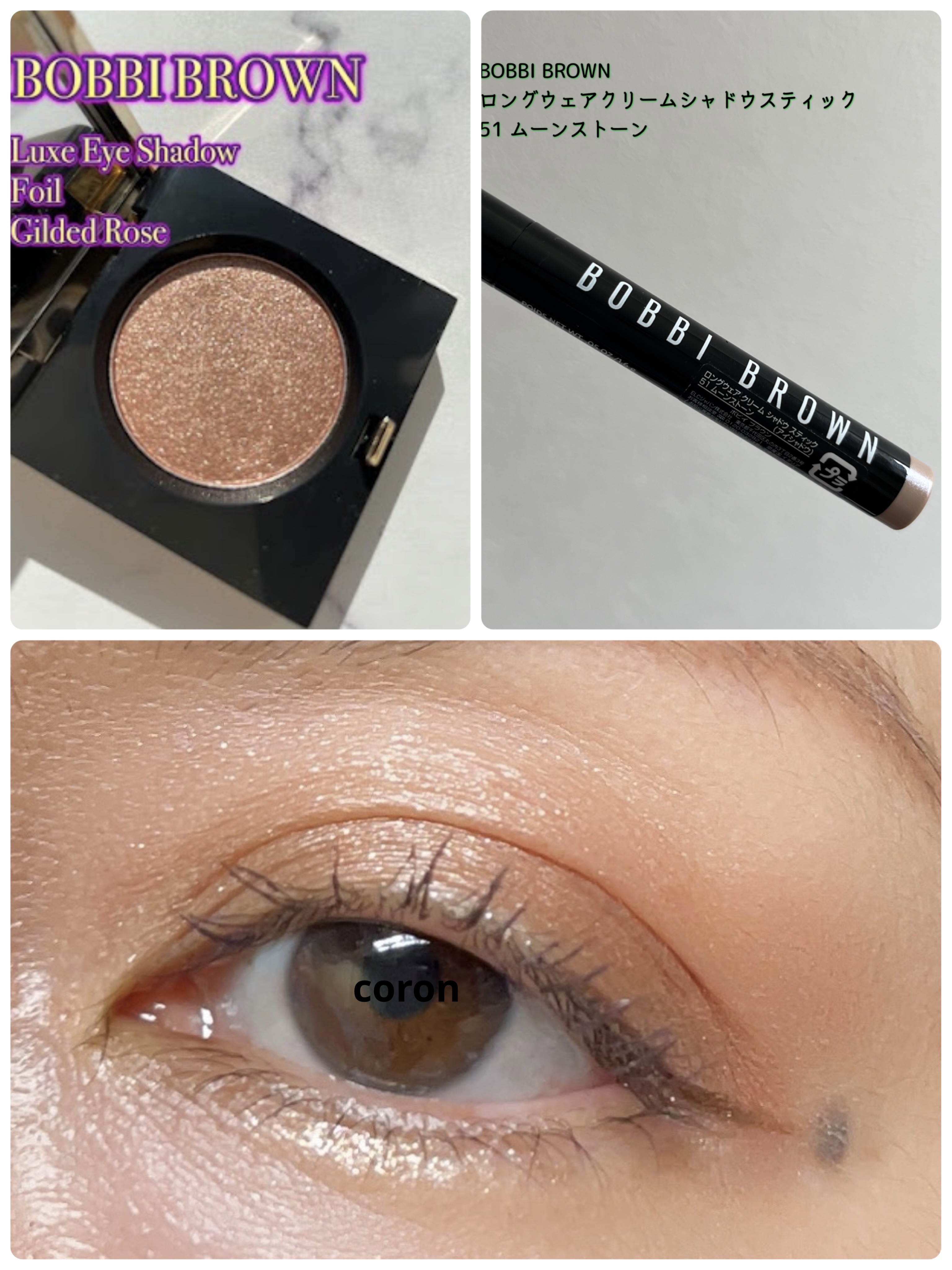 ロングウェア クリーム シャドウ スティック 51 ムーンストーン/BOBBI BROWN/スティックアイシャドウを使ったクチコミ（1枚目）