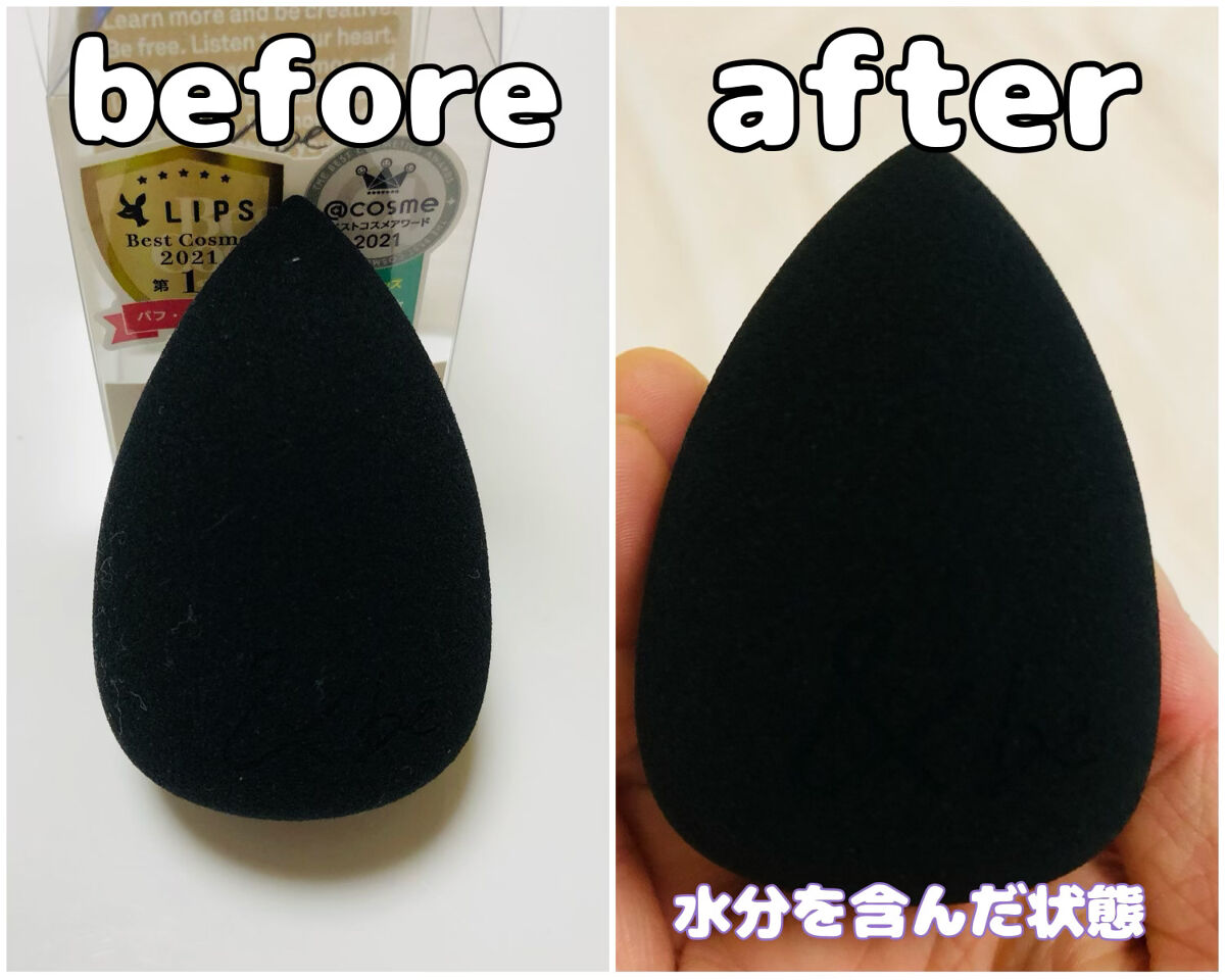 &be ブラックスポンジ/＆be/パフ・スポンジを使ったクチコミ（2枚目）