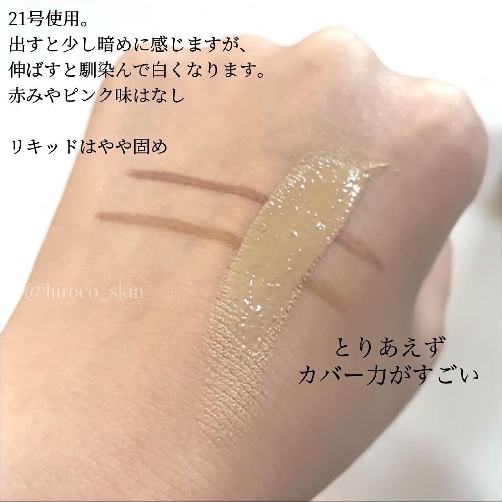 Bファンデーション/RoRoBELL/その他ファンデーションを使ったクチコミ（2枚目）