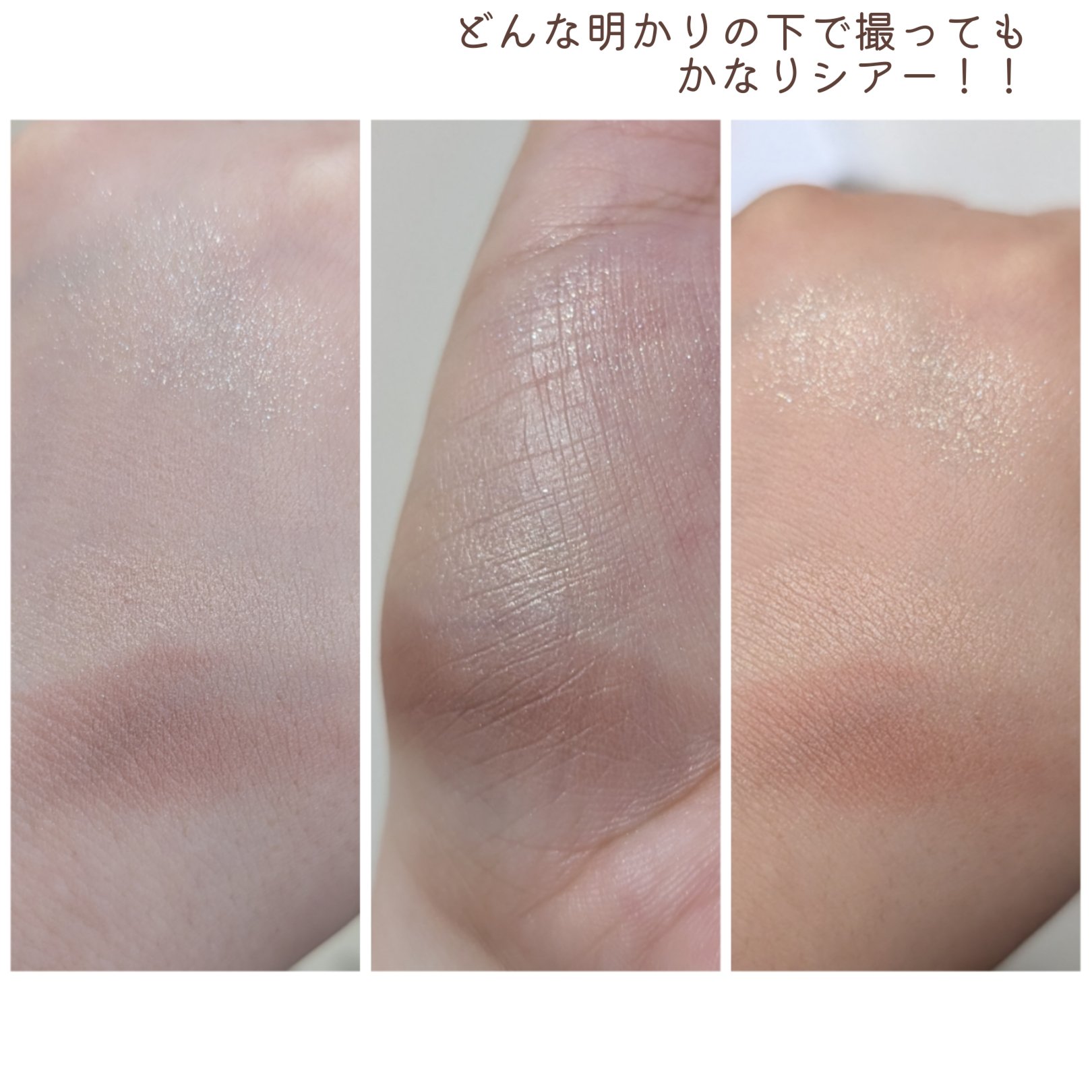 を使ったクチコミ（3枚目）