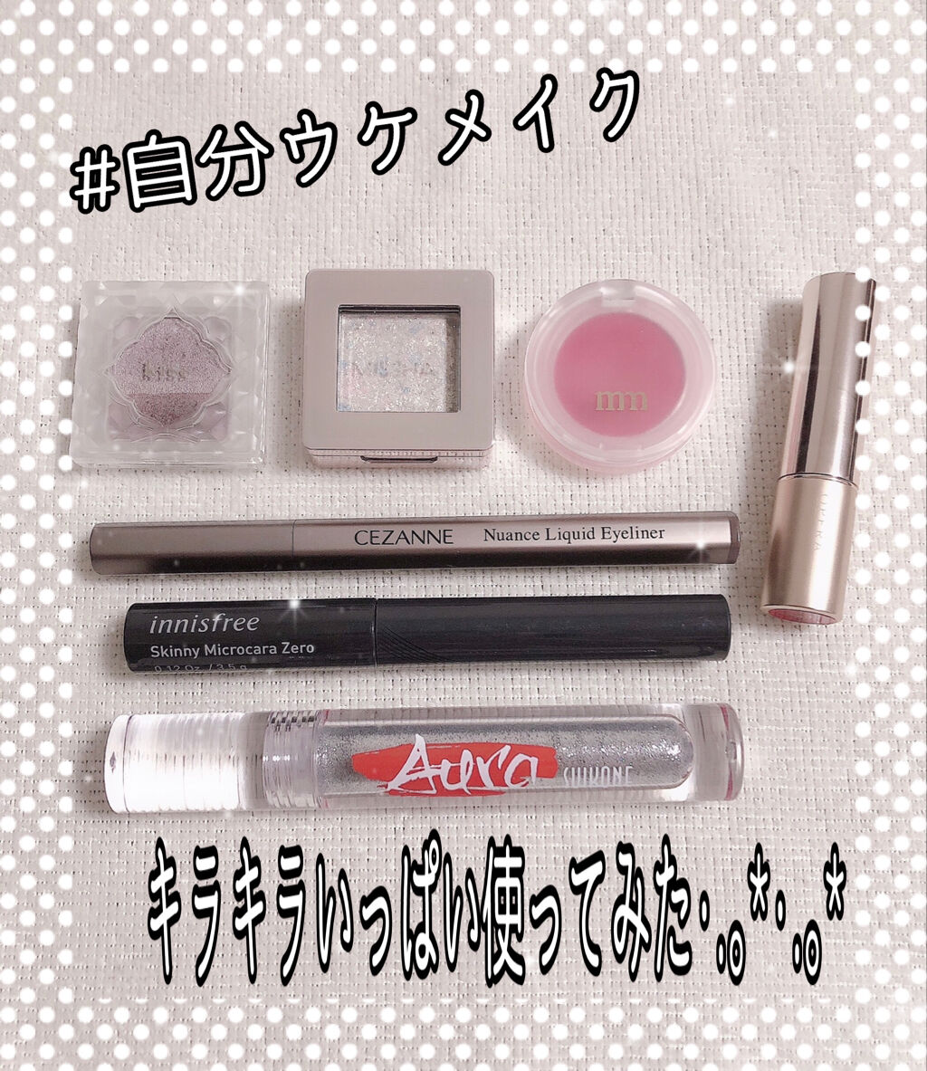 スキニーマイクロカラ #1 ブラック/innisfree/マスカラを使ったクチコミ（1枚目）