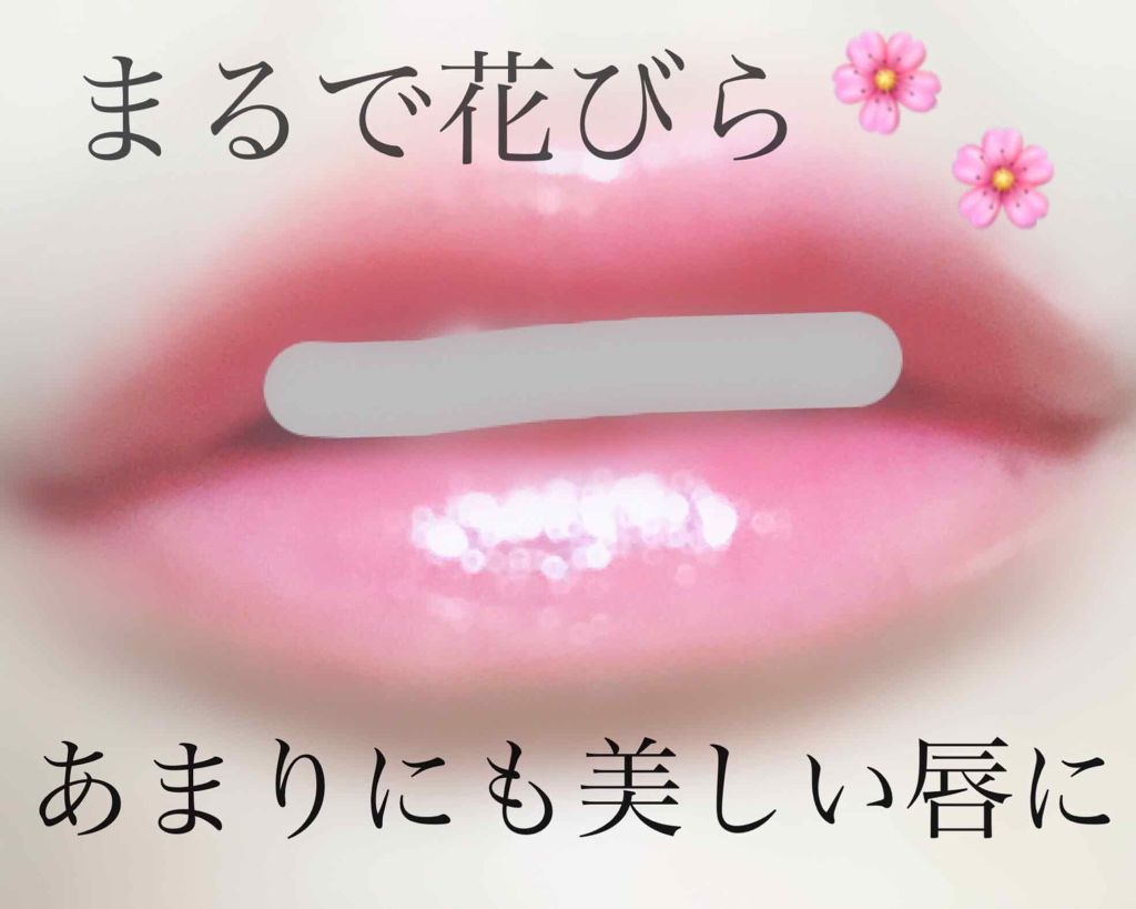 ステイオンバームルージュ/キャンメイク/口紅を使ったクチコミ（1枚目）