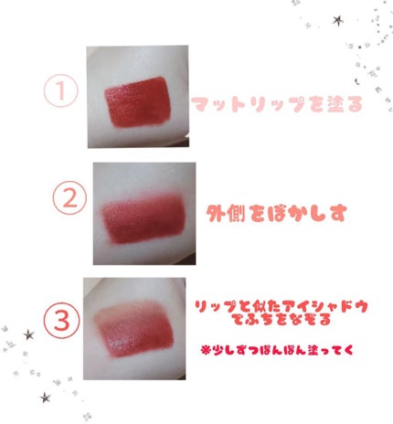 ムース キャンディー ティント/the SAEM/リップティントを使ったクチコミ(2枚目)