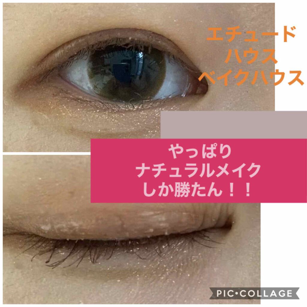 プレイカラー アイシャドウ/ETUDE/アイシャドウパレットを使ったクチコミ(1枚目)