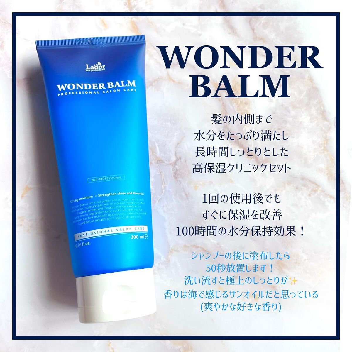 WONDER BUBBLE SHAMPOO/La'dor/シャンプー・コンディショナーを使ったクチコミ（3枚目）