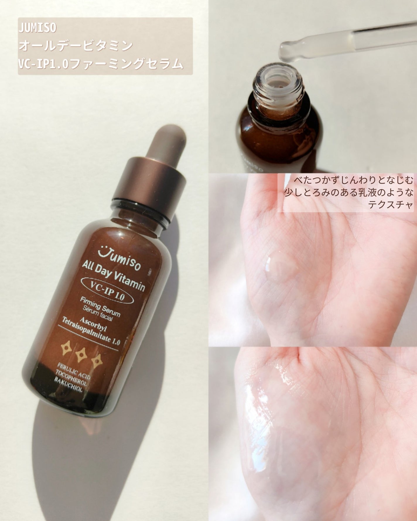 Ultra Whitening Perfect Ampoule/MIGUHARA/美容液を使ったクチコミ(6枚目)