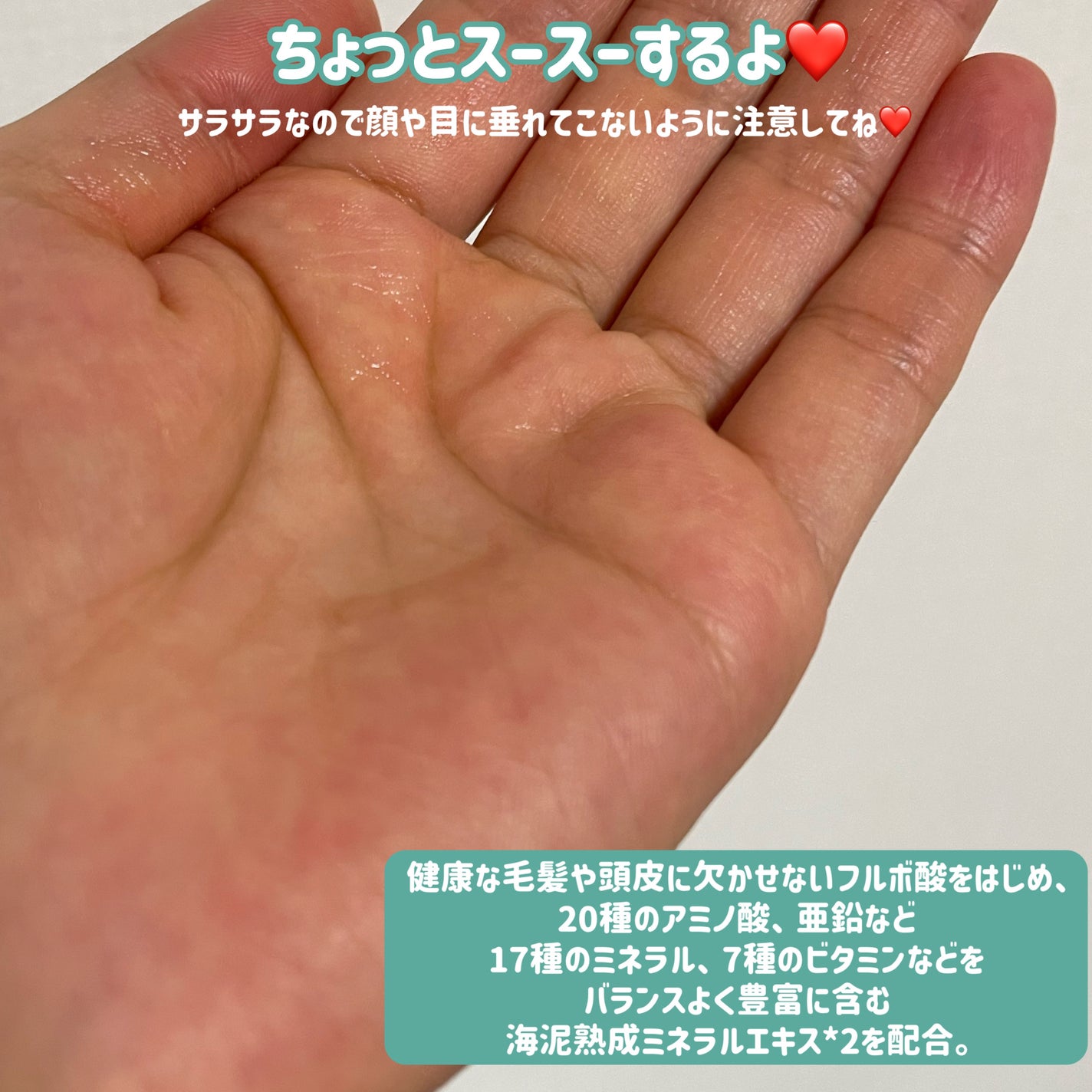 クレイスパ 薬用育毛刺 ヘアグロウ/clayence/頭皮ローションを使ったクチコミ(4枚目)