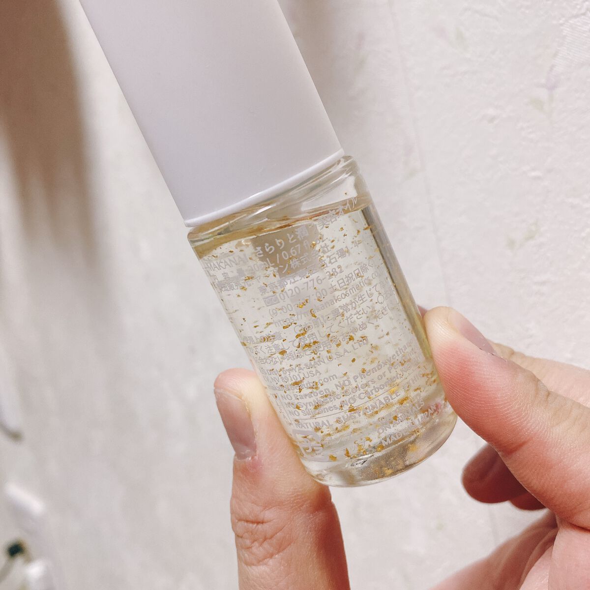 さらりと潤う美容オイル (透き通るような香り)/MAKANAI/美容液を使ったクチコミ（2枚目）