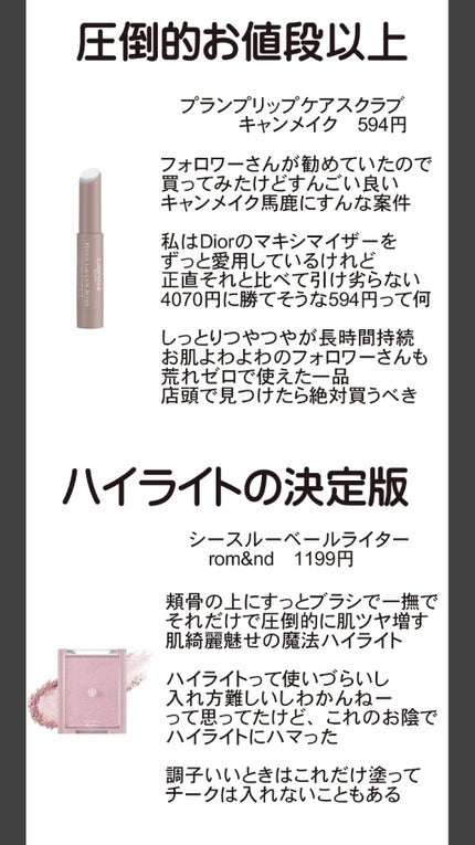 ブラシひと塗りシャドウ/オーブ/アイシャドウパレットを使ったクチコミ(2枚目)