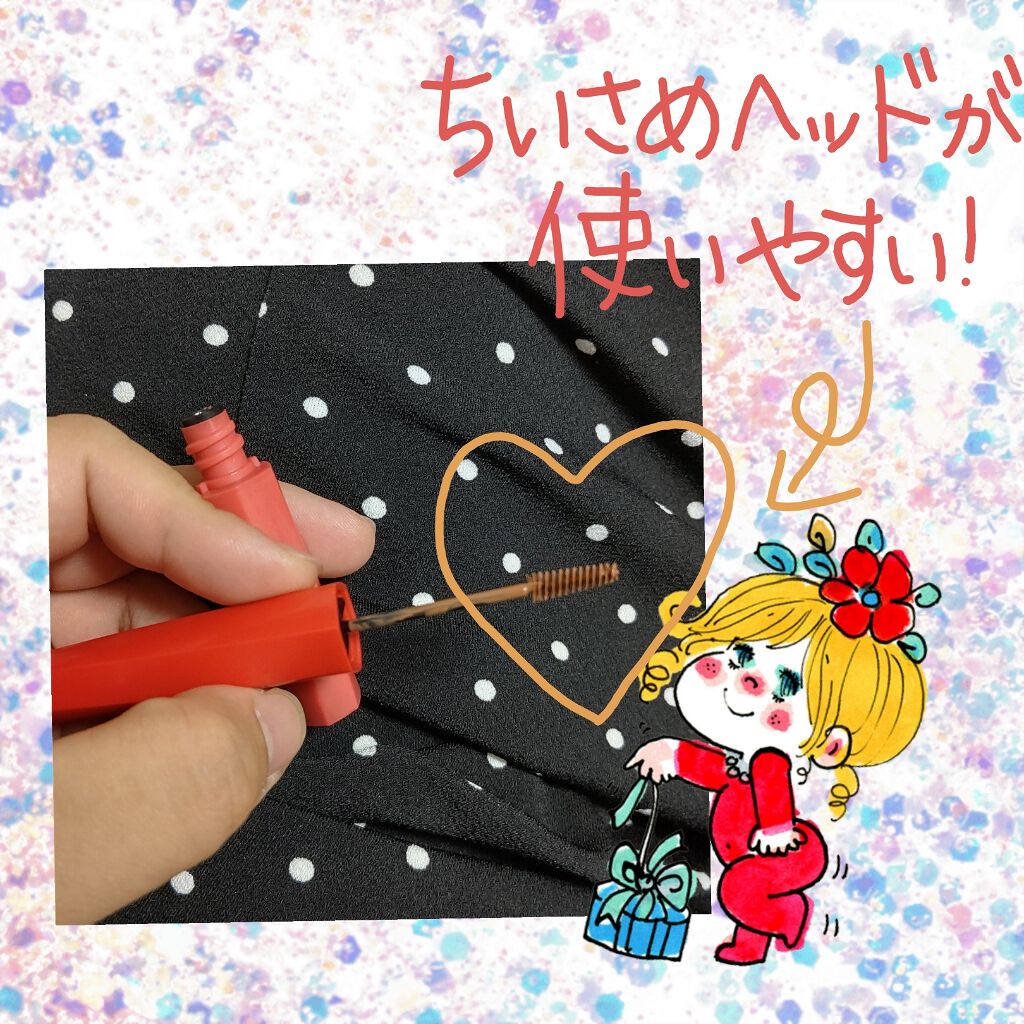 フィルム眉カラー/デジャヴュ/眉マスカラを使ったクチコミ(2枚目)