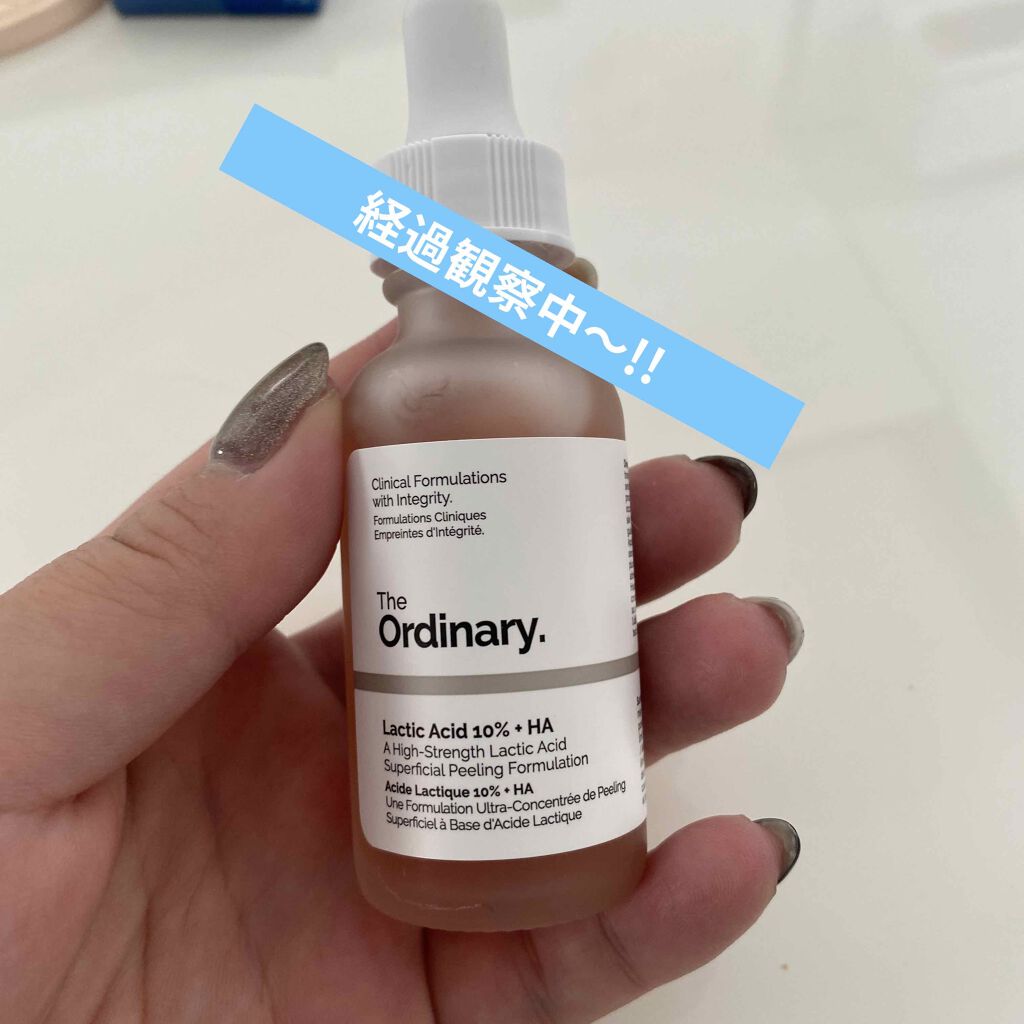 LA10+HAフェイスセラム/The Ordinary/ピーリングを使ったクチコミ（1枚目）