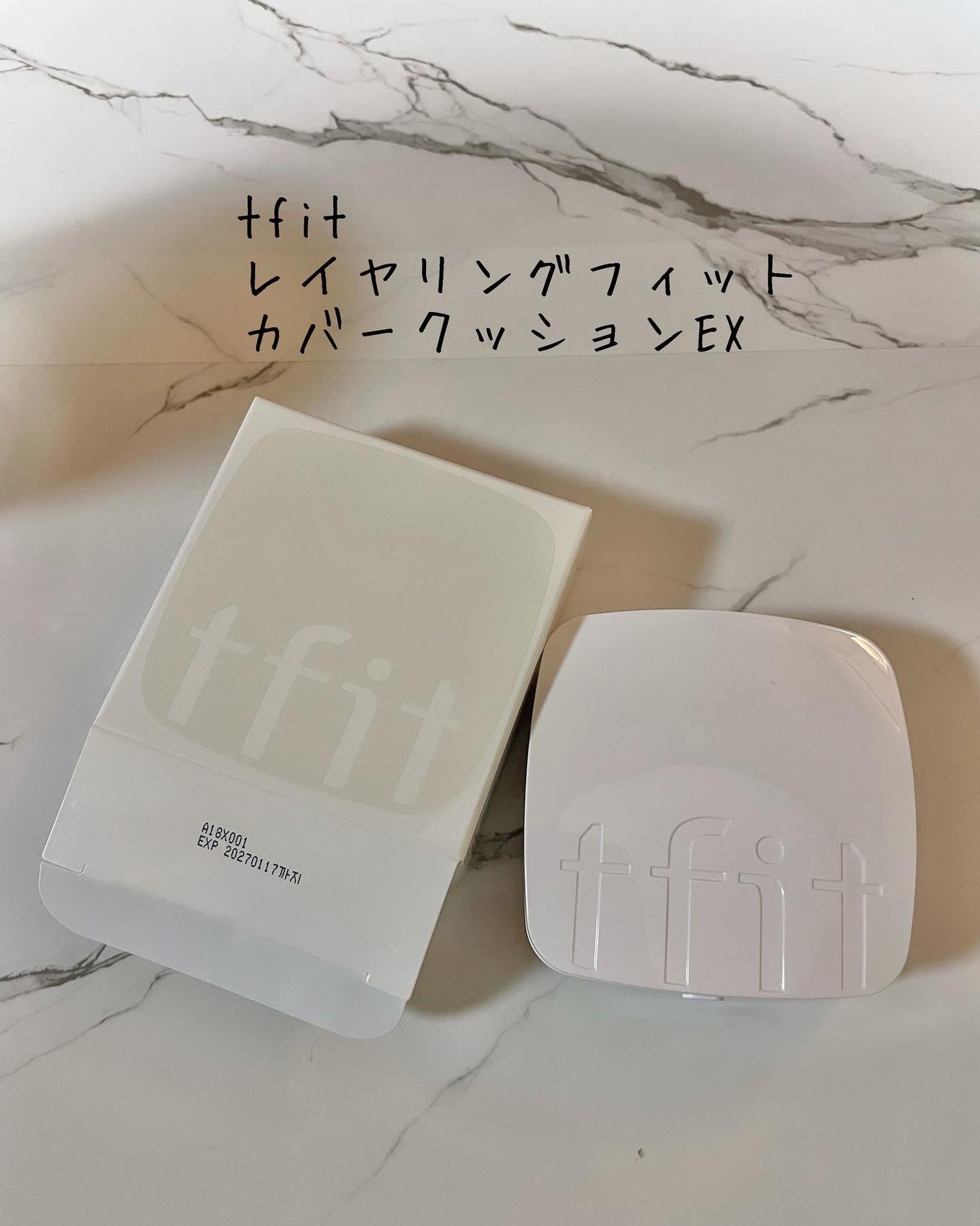 レイヤリングフィットカバークッションEX/TFIT/クッションファンデーションを使ったクチコミ(1枚目)