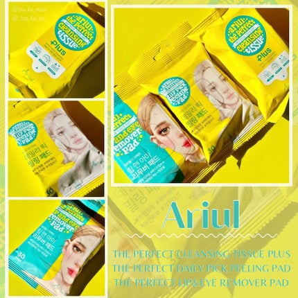 ザ パーフェクト リップ&アイ リムーバーパッド/Ariul/クレンジングシートを使ったクチコミ(1枚目)