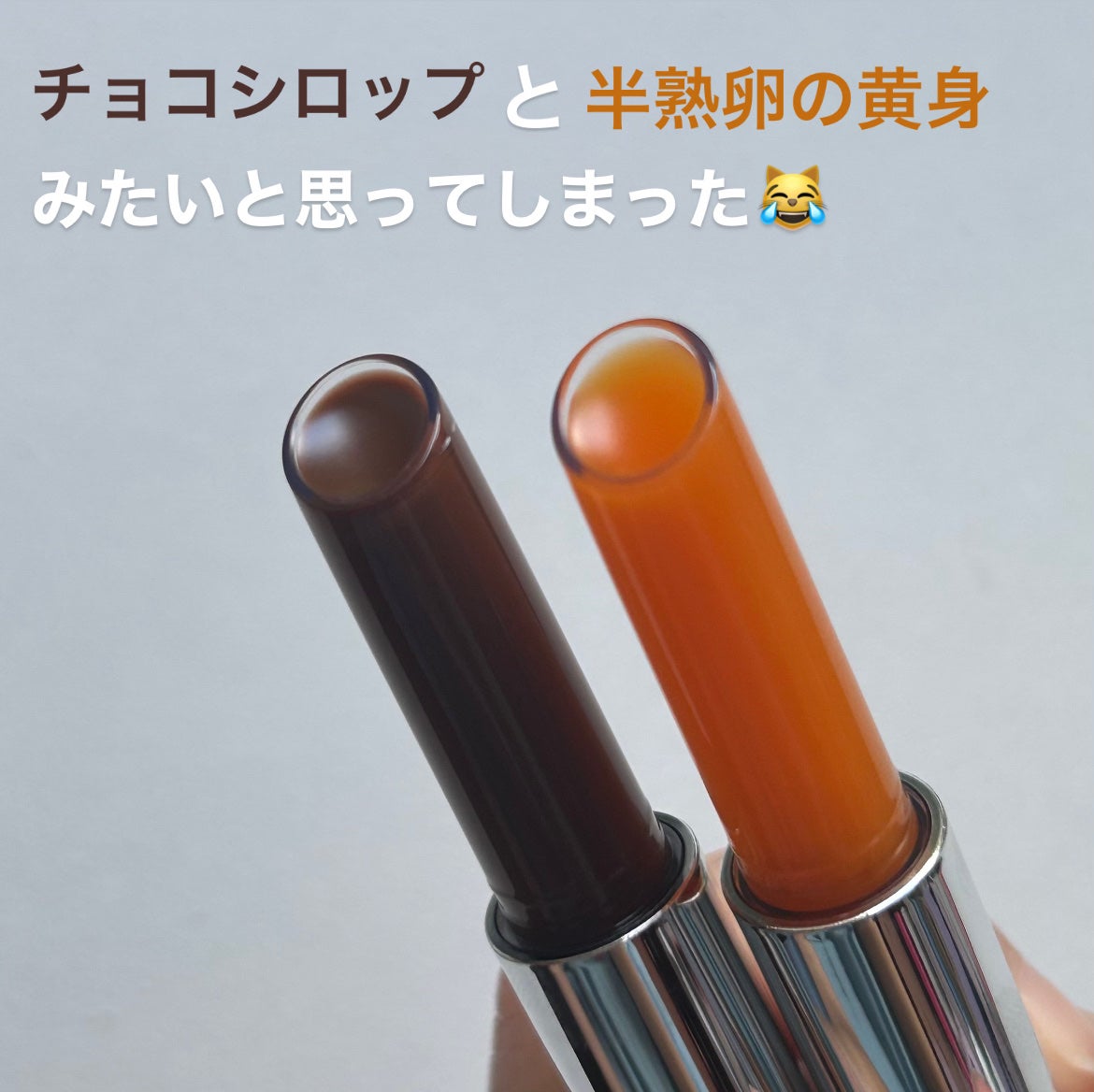 オーバーグレイズスティック/BBIA/口紅を使ったクチコミ(5枚目)