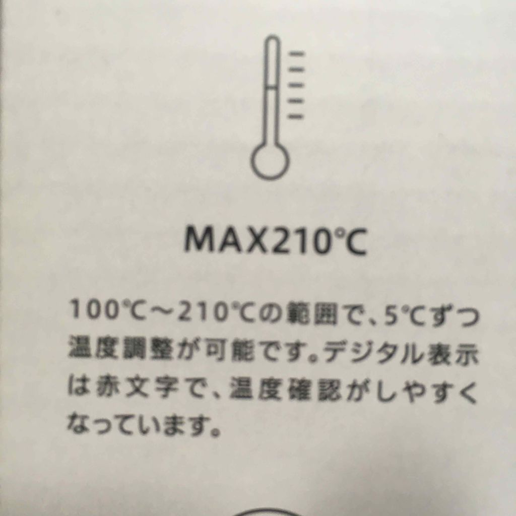 SALONIA ストレートヒートブラシ/SALONIA/ヒートブラシを使ったクチコミ(4枚目)