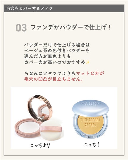 ãµãð·å¢æãåå¿è
ã¡ã€ã¯ on LIPS ãæãããªã£ãŠãããšæ¯ç©Žã®éããç®èãæ°ã«ãªã£ãŠããð€â
ã¡ã€ã¯ã®..ãïŒ7æç®ïŒ