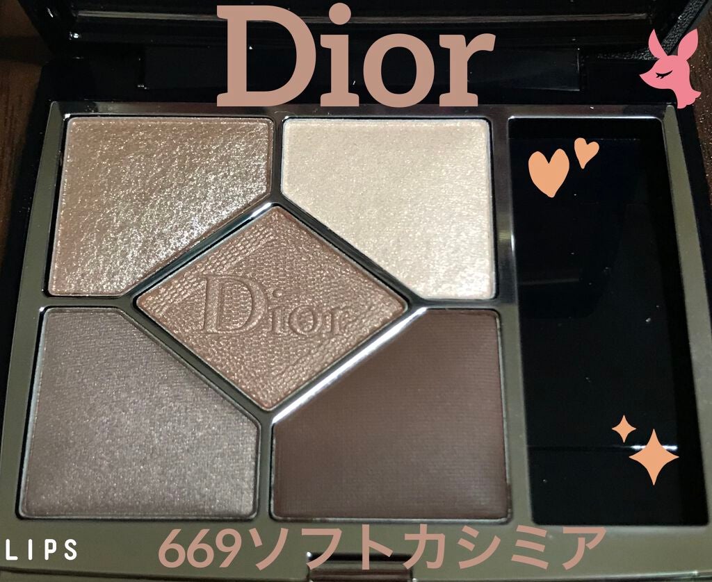 【旧】サンク クルール クチュール/Dior/アイシャドウパレットを使ったクチコミ(1枚目)