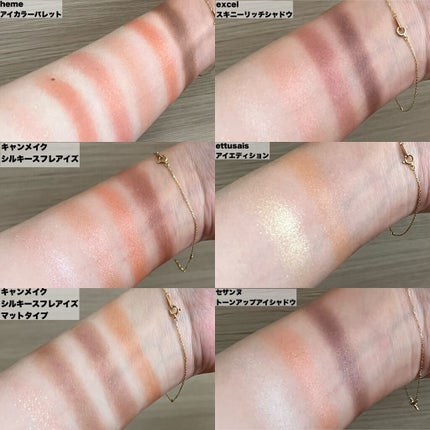 スキニーリッチシャドウ/excel/アイシャドウパレットを使ったクチコミ(2枚目)