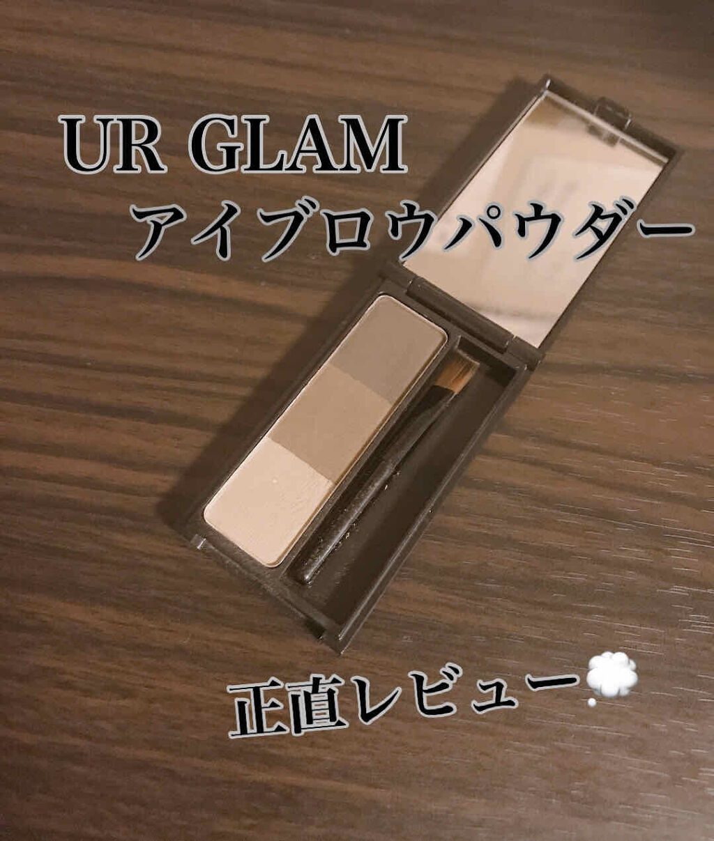 UR GLAM　EYEBROW POWDER/U R GLAM/パウダーアイブロウを使ったクチコミ（1枚目）