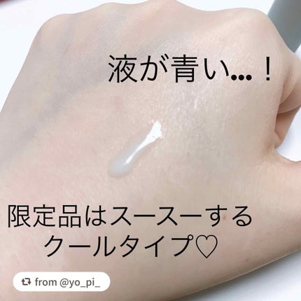 エテュセ ポアレスプライマー クール/ettusais/化粧下地を使ったクチコミ(3枚目)