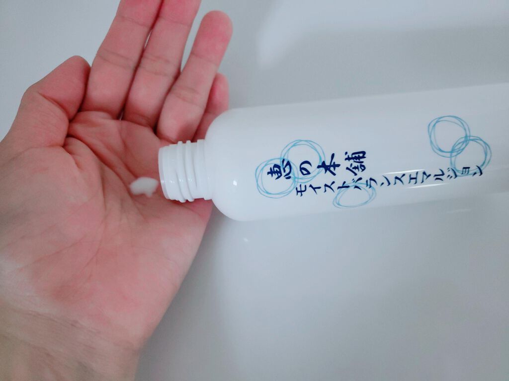 モイストバランスローション/恵の本舗/化粧水を使ったクチコミ（2枚目）