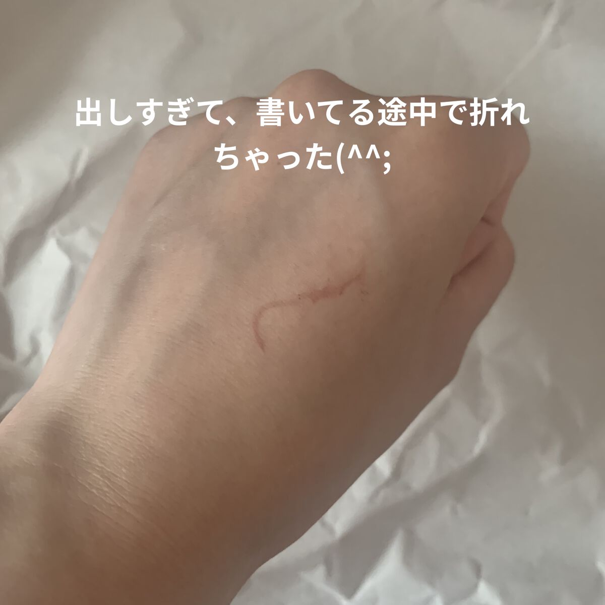  クリーミーアイペンシルEX 05ローズピンク/サナ ニューボーン/ペンシルアイライナーを使ったクチコミ（3枚目）