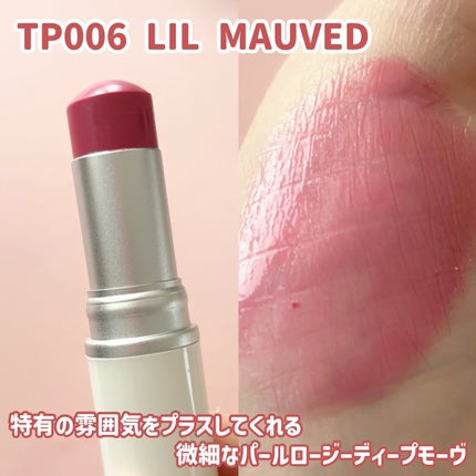 トゥルーディメンションラディアンスバーム/hince/スティックハイライトを使ったクチコミ(5枚目)