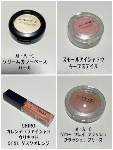 スモール アイシャドウ キープ ステイル(限定)/M・A・C/シングルアイシャドウを使ったクチコミ（2枚目）