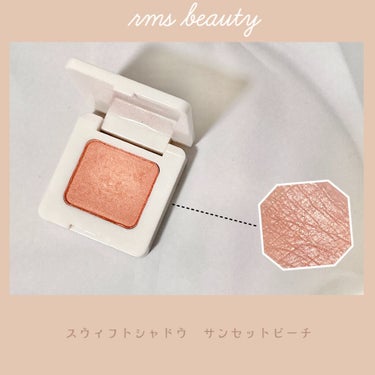 サバンナピーチコレクション/rms beauty/メイクアップキットを使ったクチコミ（1枚目）