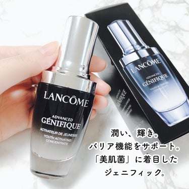 ジェニフィック アドバンスト N/LANCOME/美容液を使ったクチコミ（1枚目）