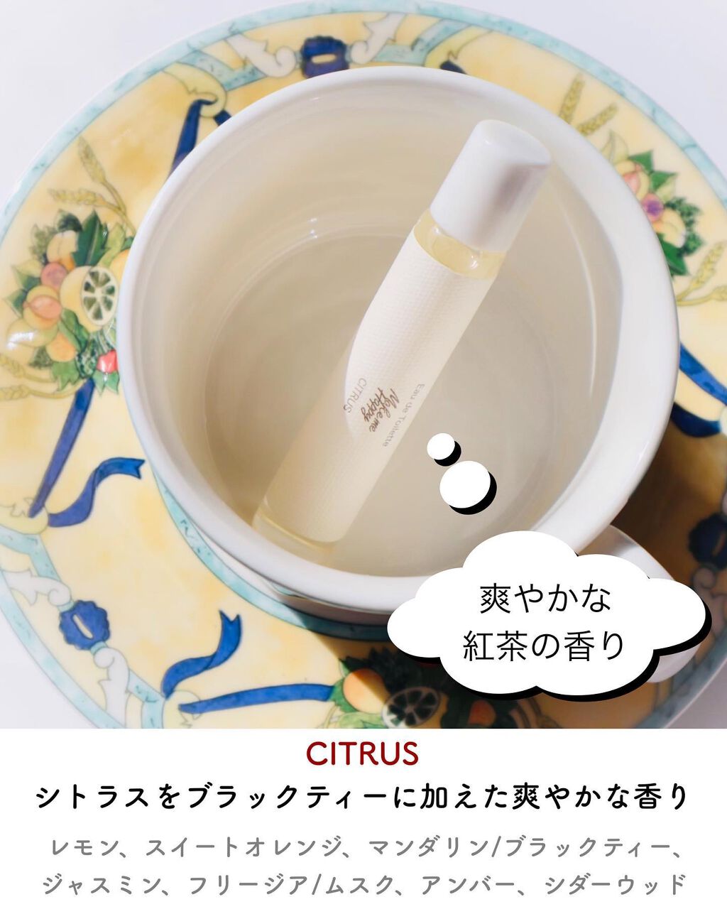 キャンメイク メイクミーハッピー オードトワレ GREENのクチコミ「＼キャンメイク香水新作／770円で買えるエレガントな紅茶の香り✨
⁡
◆───－- -　-　-.....」（3枚目）