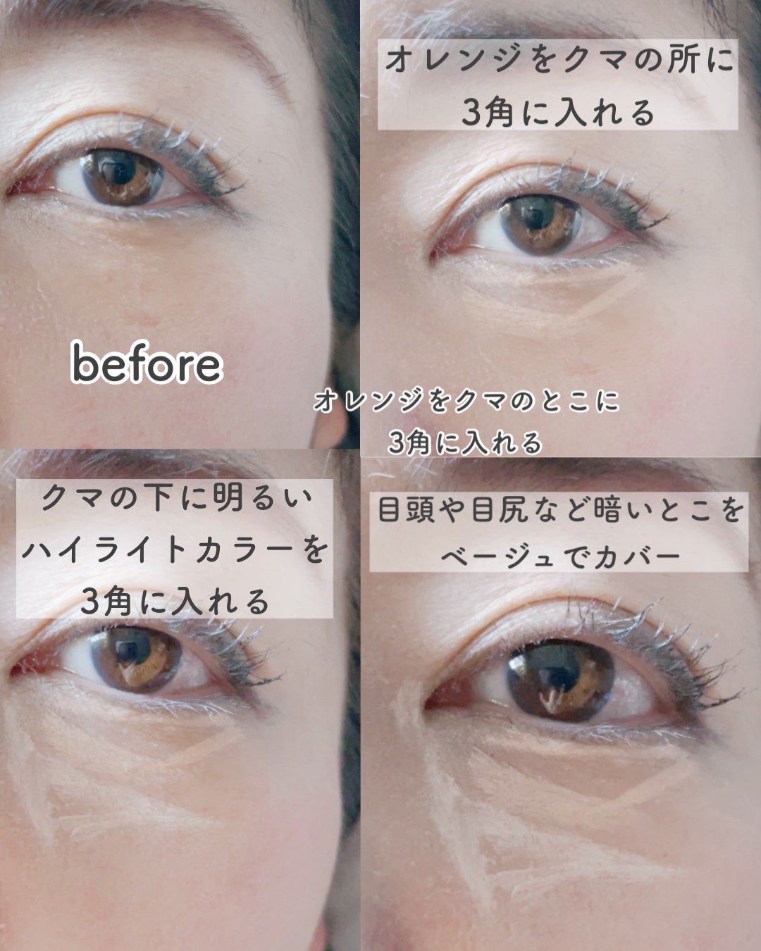 シークレットコンシーラーパレット/MilleFée/パレットコンシーラーを使ったクチコミ(4枚目)