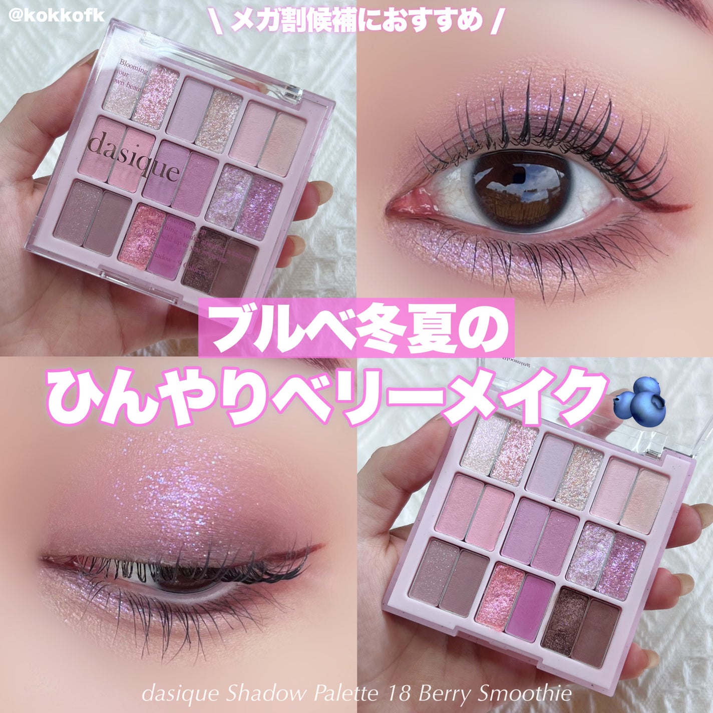 ラストオート ジェルアイライナー/BBIA/ジェルアイライナーを使ったクチコミ(1枚目)