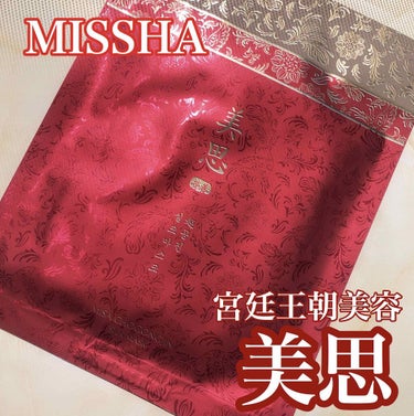 美思 チョゴンジン シートマスク/MISSHA/シートマスク・パックを使ったクチコミ（1枚目）