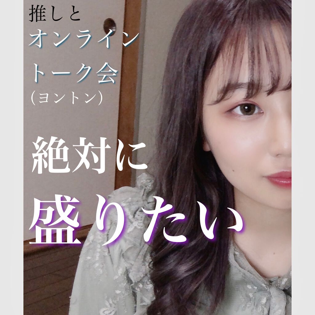 パールグロウハイライト/CEZANNE/パウダーハイライトを使ったクチコミ（1枚目）