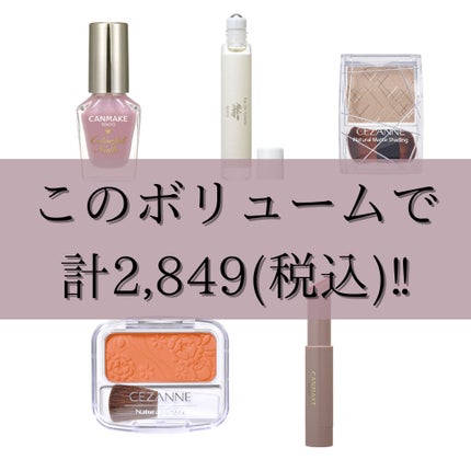 カラフルネイルズ/キャンメイク/マニキュアを使ったクチコミ(8枚目)