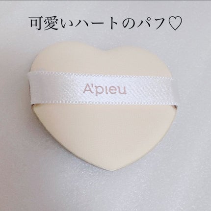 ジューシーパン スキンケアプライマー/A’pieu/化粧下地を使ったクチコミ(5枚目)