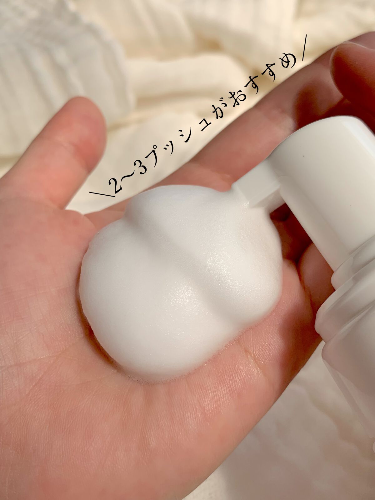 アミノ酸 ジェントル バブル クレンザー/Dr.Althea/泡洗顔を使ったクチコミ(3枚目)