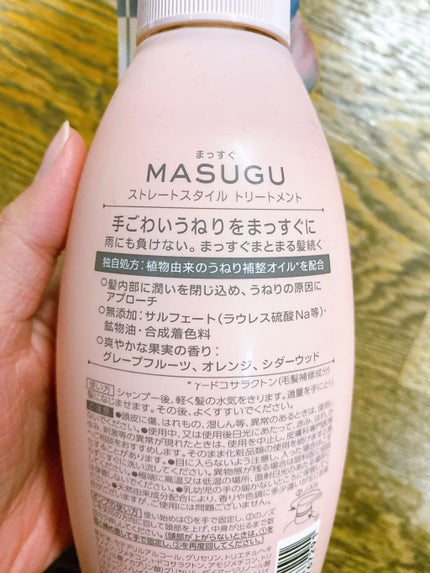 MASUGU シャンプー/トリートメント/STYLEE/市販シャンプーを使ったクチコミ(3枚目)