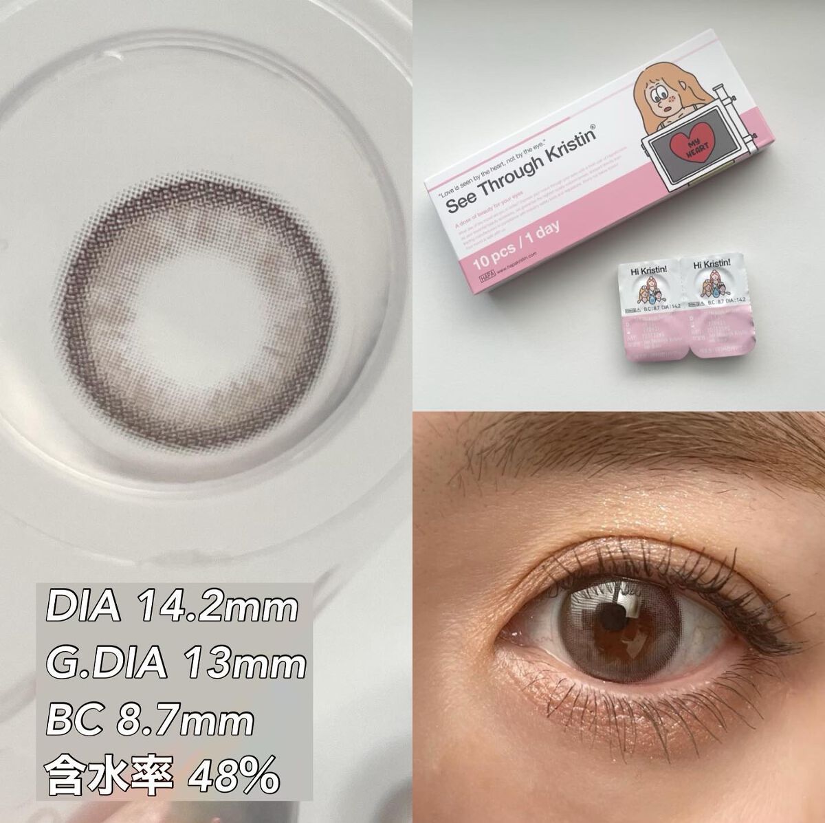 See Through Kristin/Hapa kristin/カラーコンタクトレンズを使ったクチコミ(2枚目)
