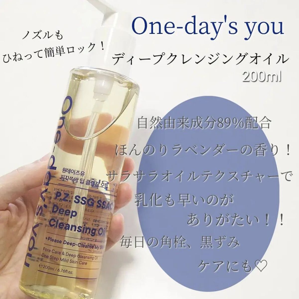 ノーモアブラックヘッド(ノーズピーリング)/One-day's you/スクラブ・ゴマージュを使ったクチコミ（2枚目）