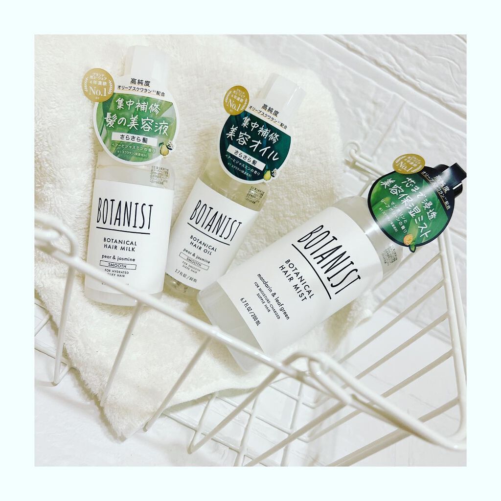ボタニカルヘアミスト/BOTANIST/ヘアミストを使ったクチコミ（2枚目）