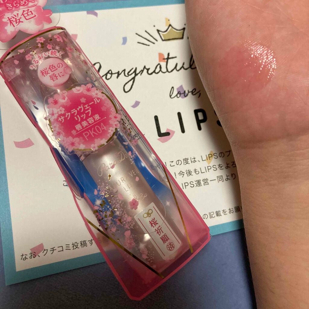 ãµã¯ã©ãŽã§ãŒã«ãªãã/ãã©ãã¥/ãªããã¯ãªãŒã ã䜿ã£ãã¯ãã³ãïŒ2æç®ïŒ