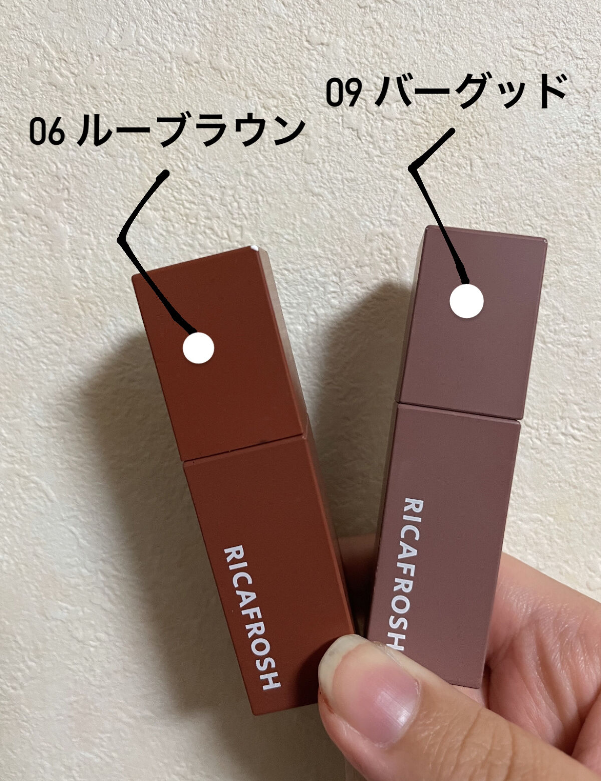 ジューシーリブティント/RICAFROSH/リップティントを使ったクチコミ（2枚目）