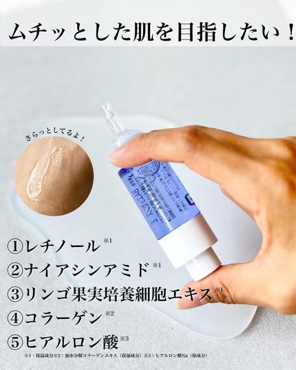 5種の原液MIXクリア/Bアンプル/美容液を使ったクチコミ(4枚目)