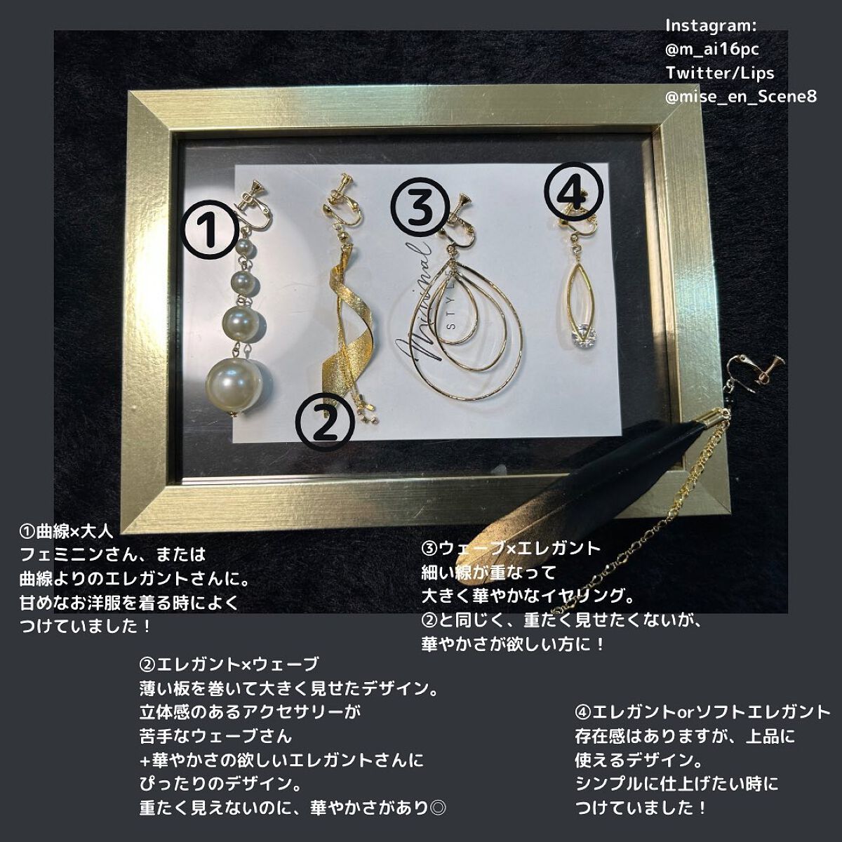 mai❄16PC/骨格3.7/顔タイプ/東京荒川区・日暮里 on LIPS 「2023年初投稿✨とても遅くなりましたが、あけましておめでとう..」(2枚目)