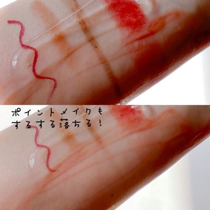 オーガニック クリアクレンジング ココナッツ/世田谷コスメ/クレンジングジェルを使ったクチコミ(3枚目)