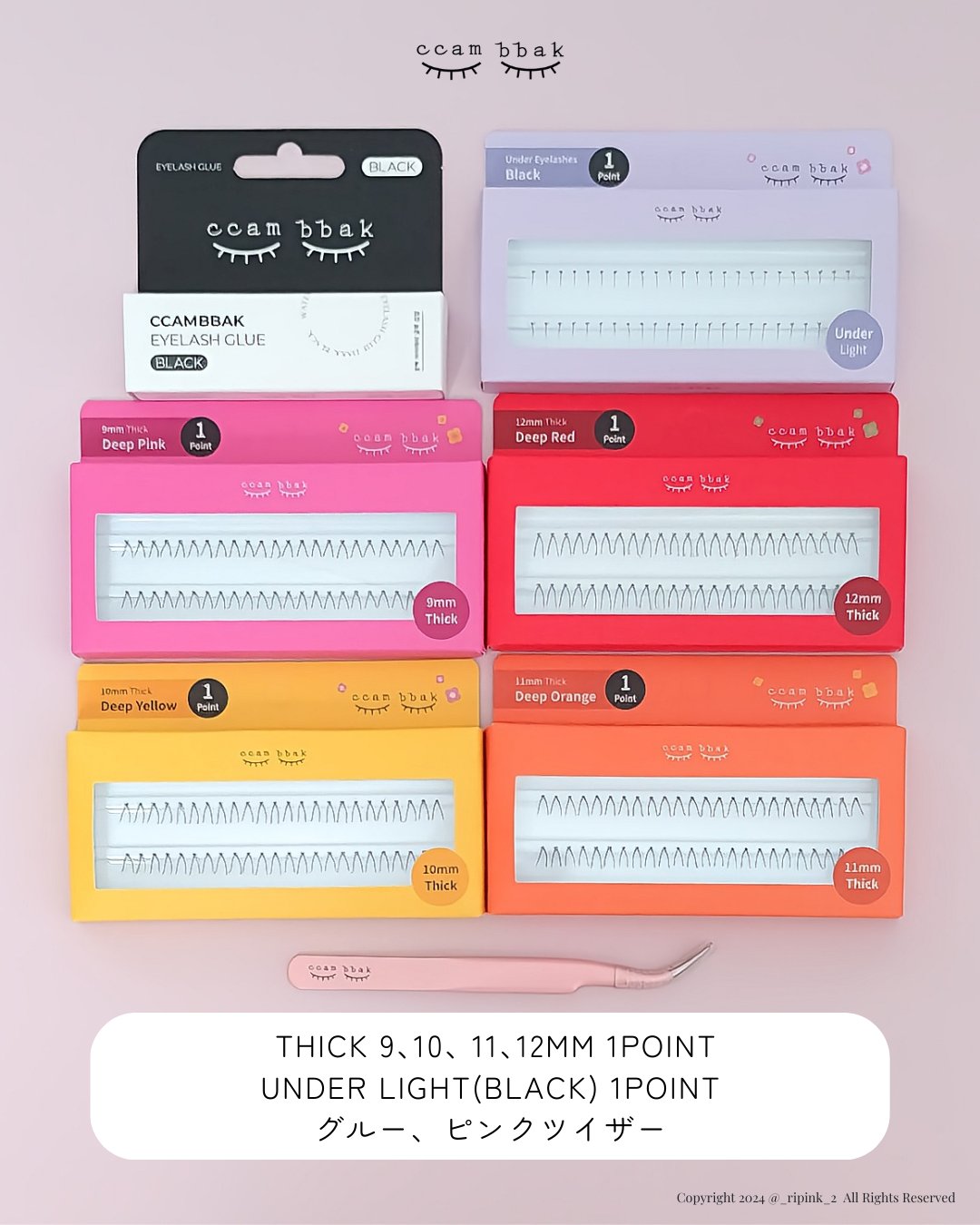 CCAM BBAK 11mm DeepOrange/CCAM BBAK/その他を使ったクチコミ（3枚目）