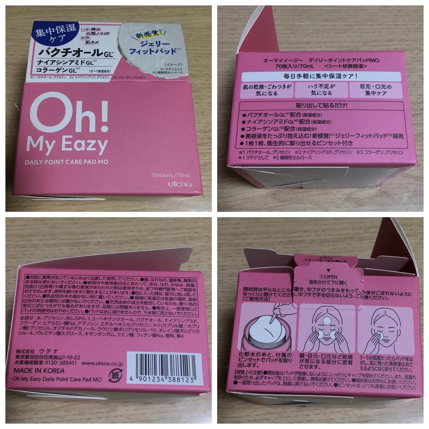 オーマイイージー デイリーポイントケアパッド MO　/ウテナ/トナーパッドを使ったクチコミ（3枚目）